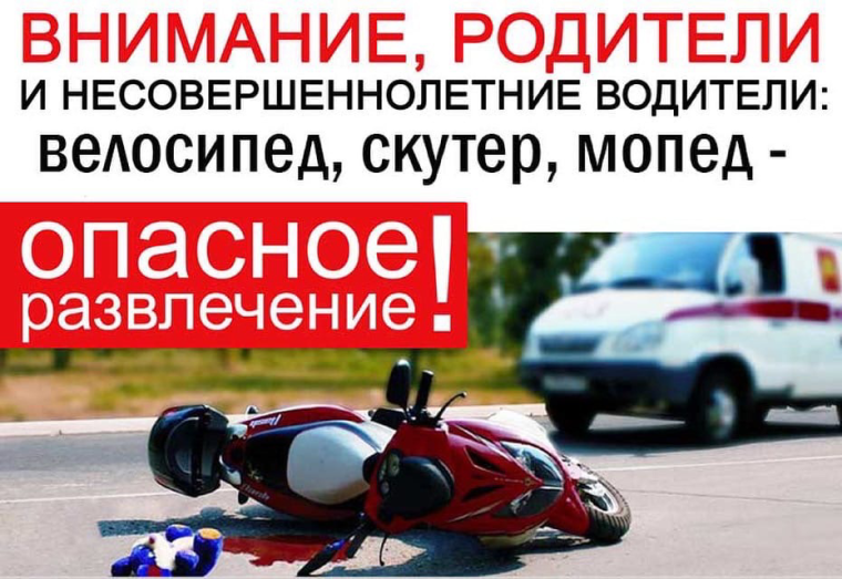 Внимание!.